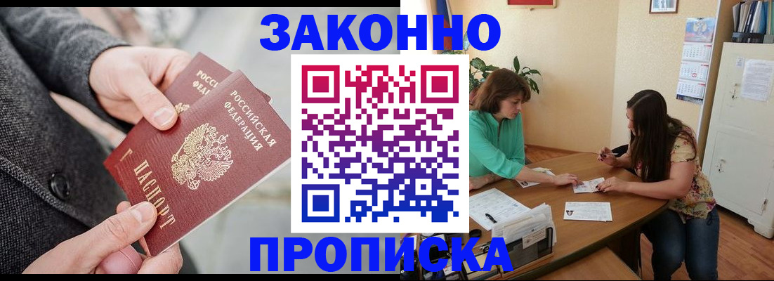 найти адрес прописки в Петров Вале