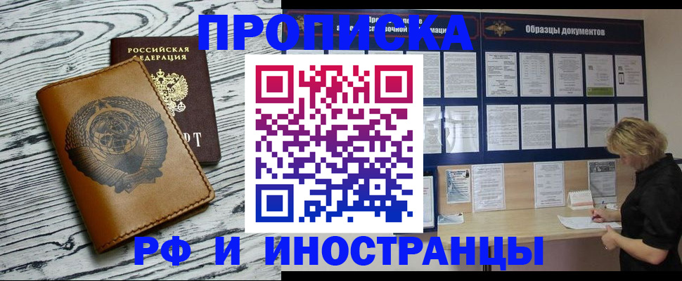 найти адрес прописки в Петров Вале